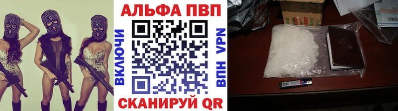 Alfa_PVP VHQ  mega ТОР  Дубна 