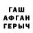 БУТИРАТ BDO GrahamCrackalackin