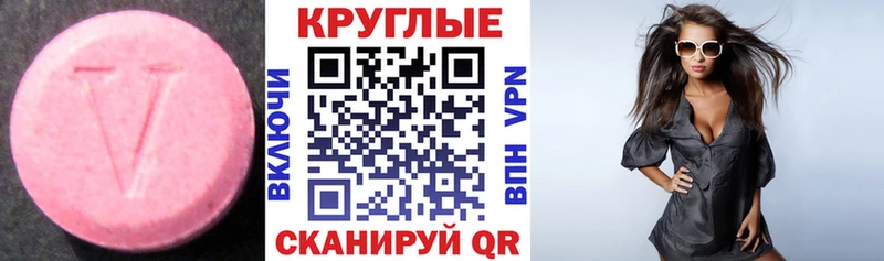 ЭКСТАЗИ Punisher  Дубна 