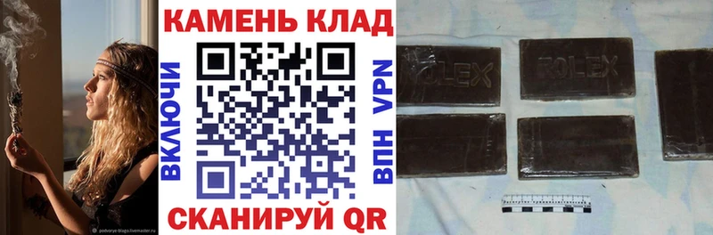 ОМГ ОМГ как войти  Дубна  ГАШ Изолятор  даркнет сайт 