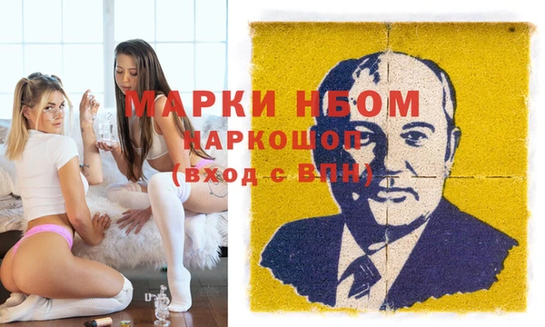 мефедрон Нязепетровск