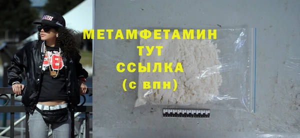 кокаин перу Бородино