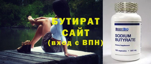 кокаин перу Бородино