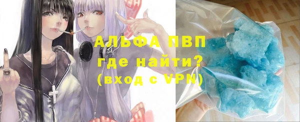 каннабис Бронницы