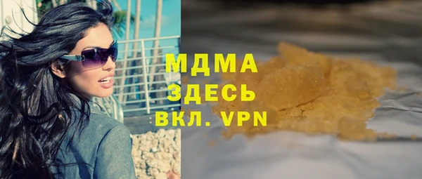 скорость mdpv Верея