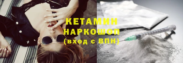 кокаин перу Бородино