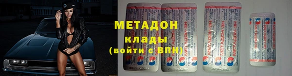 скорость mdpv Бугульма