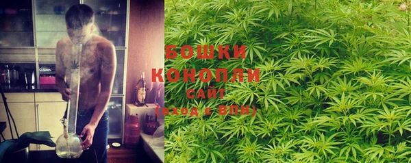 каннабис Бронницы