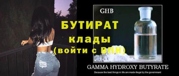 каннабис Бронницы