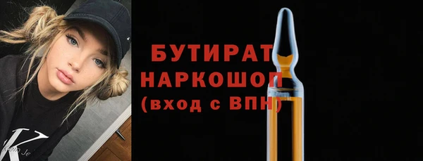 не бодяженный Верхний Тагил