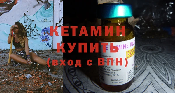 дурь Богородск