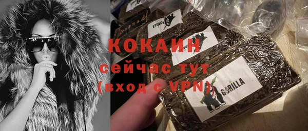 синтетический гашиш Богданович