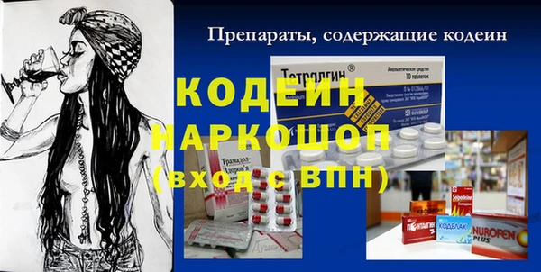 кокаин перу Бородино