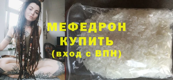кокаин перу Бородино
