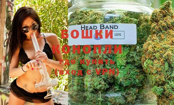 кокаин перу Бородино
