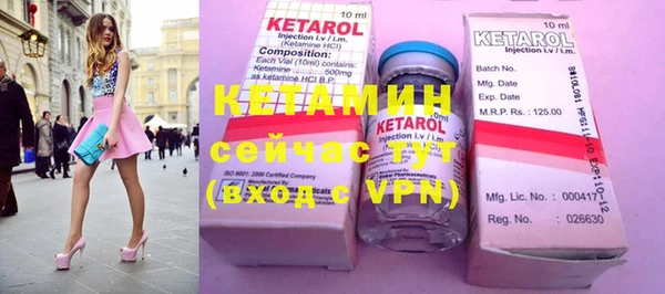 каннабис Бронницы
