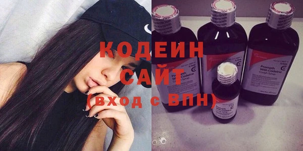 каннабис Бронницы