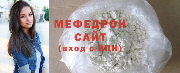 скорость mdpv Бугульма