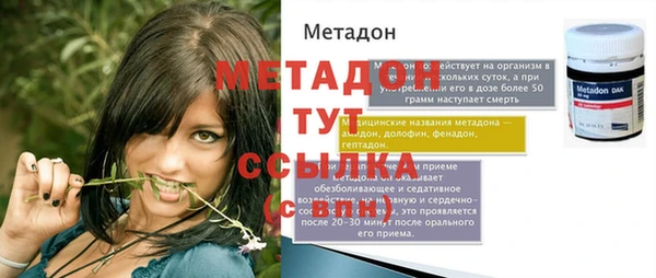 кокаин перу Бородино