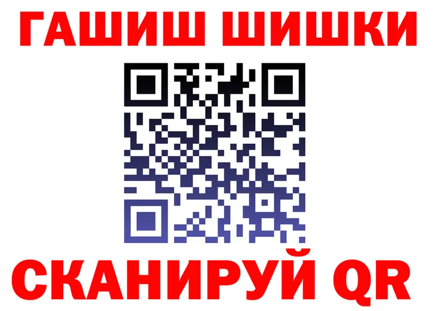 APVP VHQ ТОР shop hydra Дубна