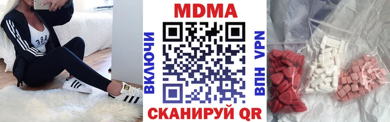 MDMA молли купить наркоту Дубна