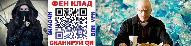 МЕТАМФЕТАМИН мет Дубна