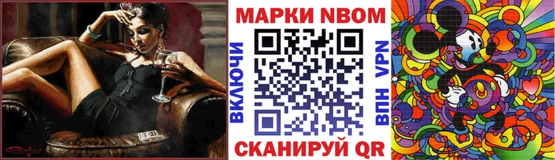 даркнет клад  Дубна  Марки 25I-NBOMe 1,8мг 