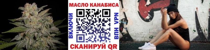 ТГК жижа  где найти   Дубна 